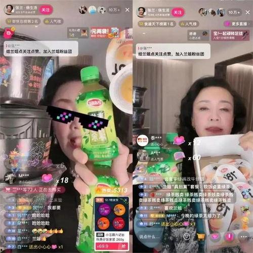 娱乐吃瓜直播长故事,吃瓜群众见证的娱乐长篇故事