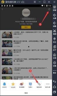 吃瓜娱乐全网收集视频,吃瓜娱乐盛宴来袭！