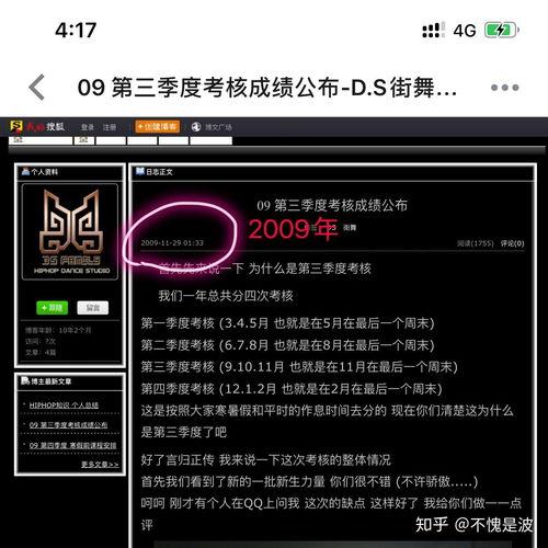 娱乐圈评论截图吃瓜,揭秘明星幕后真相，吃瓜群众齐围观