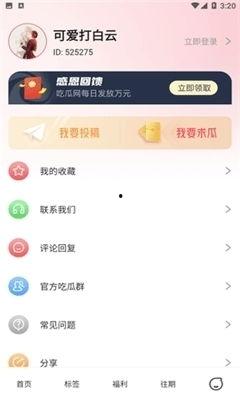 718娱乐吃瓜入口地址,吃瓜入口，带你领略娱乐界的风云变幻