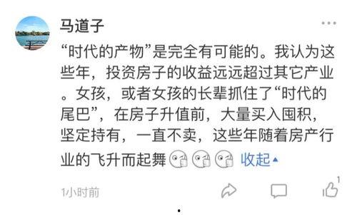 吃瓜小说娱乐圈加算命,吃瓜算命，揭秘明星命运之谜