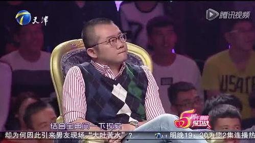 娱乐吃瓜奇葩男朋友,娱乐吃瓜界的奇葩男朋友，他们的恋爱日常令人捧腹