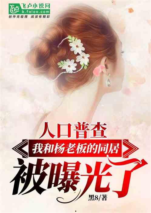 娱乐吃瓜的老公小说,吃瓜老公的宠妻日常