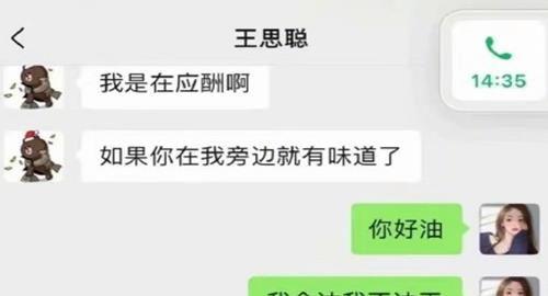 娱乐吃大瓜小程序下载,跟随“吃大瓜”小程序，畅享独家明星资讯盛宴